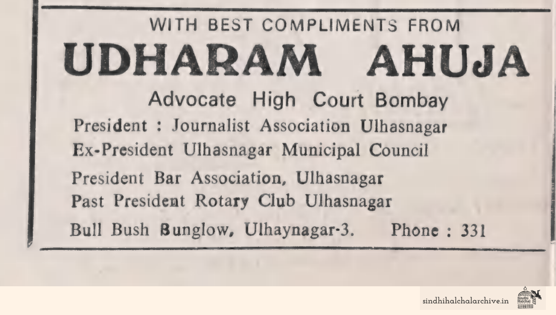 Image of AD UDHARAM AHUJA